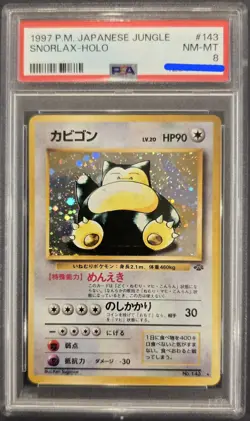 1997 Pokemon Japanese Jungle #143 Snorlax Holo Card PSA 8 - Image 1