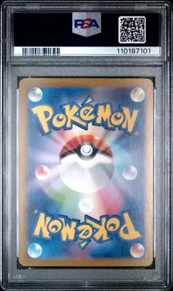 2024 POKEMON JPN SV8A-TERASTAL FEST EX MASTER BALL REVERSE HOLO SYLVEON PSA 10 - Image 2