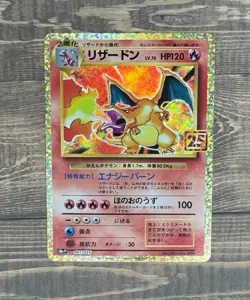 Pokemon 25th Anniversary Jap Charizard Venusaur Blastoise Set Minty -US Seller - Image 2