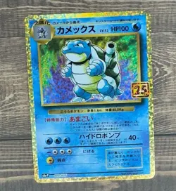 Pokemon 25th Anniversary Jap Charizard Venusaur Blastoise Set Minty -US Seller - Image 4
