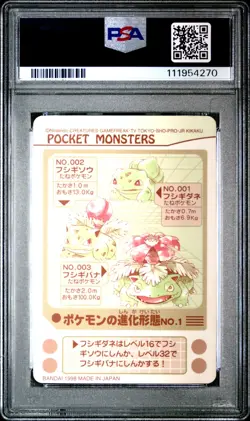 1998 POCKET MONSTERS SEALDASS SERIES 4 EVOLUTION NO.1-PRISM PSA 9 - Image 2