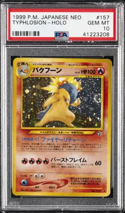 2000 POKEMON JPN NEO #157 TYPHLOSION-HOLO PSA 10 - Image 1
