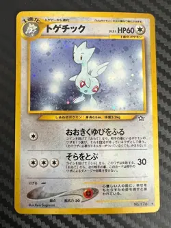 Pokemon TCG Togetic with SWIRL No.176 Rare Neo Genesis Japanese US Seller LP/MP - Image 1