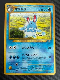 Pokemon TCG Japanese Azumarill Holo No.184 Neo Genesis US Seller MP/HP - Image 1