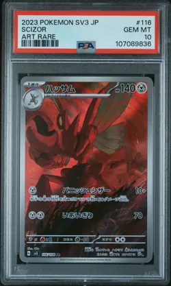 2023 POKEMON JPN SV3-RULER OF THE BLACK FLAME ART RARE #116 SCIZOR PSA 10 - Image 1