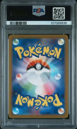 2023 POKEMON JPN SV3-RULER OF THE BLACK FLAME ART RARE #116 SCIZOR PSA 10 - Image 2
