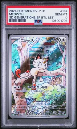 2024 POKEMON JAPANESE SV-P PROMO GENERATIONS SPECIAL BATTLE #192 MEOWTH PSA 10 - Image 1