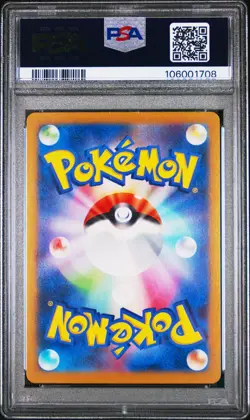 2024 POKEMON JAPANESE SV-P PROMO GENERATIONS SPECIAL BATTLE #192 MEOWTH PSA 10 - Image 2