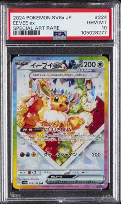 2024 POKEMON JPN SV8A-TERASTAL FEST EX SPECIAL ART RARE #224 EEVEE EX PSA 10 - Image 1