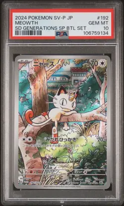 2024 POKEMON JAPANESE SV-P PROMO GENERATIONS SPECIAL BATTLE #192 MEOWTH PSA 10 - Image 1