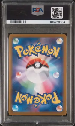 2024 POKEMON JAPANESE SV-P PROMO GENERATIONS SPECIAL BATTLE #192 MEOWTH PSA 10 - Image 2