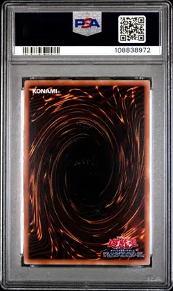 2025 YU-GI-OH! JAPANESE QUARTER CENTURY ART COLLECTION BLACK ROSE DRAGON PSA 10 - Image 2