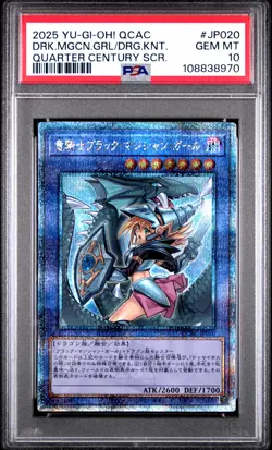 2025 QUARTER CENTURY SECRET RARE DARK MAGICIAN GIRL THE DRAGON KNIGHT PSA 10 - Image 1
