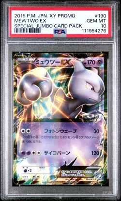 2015 POKEMON JPN XY PROMO SPECIAL TAG CARD PACK #190 MEWTWO EX PSA 10 - Image 1