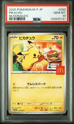 PSA 10 Pikachu 020/M-P McDonald's Happy Set Promo 2025 Pokemon Card Japanese - Image 1