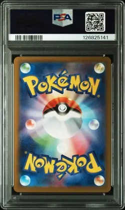 PSA 10 Pikachu 020/M-P McDonald's Happy Set Promo 2025 Pokemon Card Japanese - Image 2
