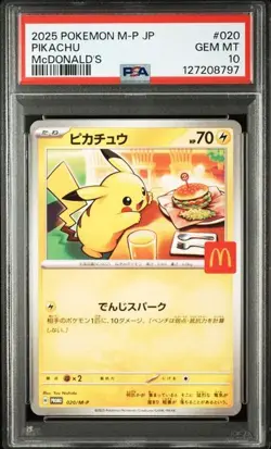 PSA 10 Pikachu 020/M-P McDonald's Happy Set Promo 2025 Pokemon Card Japanese - Image 1