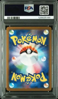 PSA 10 Pikachu 020/M-P McDonald's Happy Set Promo 2025 Pokemon Card Japanese - Image 2