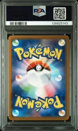 PSA 10 Pikachu 020/M-P McDonald's Happy Set Promo 2025 Pokemon Card Japanese - Image 2
