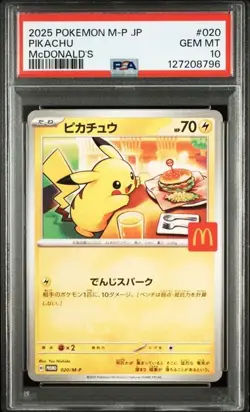 PSA 10 Pikachu 020/M-P McDonald's Happy Set Promo 2025 Pokemon Card Japanese - Image 1