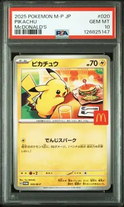 PSA 10 Pikachu 020/M-P McDonald's Happy Set Promo 2025 Pokemon Card Japanese - Image 1
