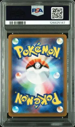 PSA 10 Pikachu 020/M-P McDonald's Happy Set Promo 2025 Pokemon Card Japanese - Image 2