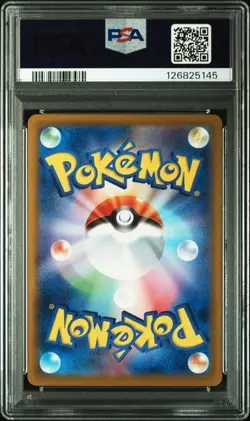 PSA 10 Pikachu 020/M-P McDonald's Happy Set Promo 2025 Pokemon Card Japanese - Image 2
