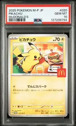 PSA 10 Pikachu 020/M-P McDonald's Happy Set Promo 2025 Pokemon Card Japanese - Image 1