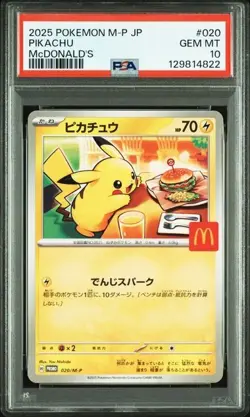 PSA 10 Pikachu 020/M-P McDonald's Happy Set Promo 2025 Pokemon Card Japanese - Image 1