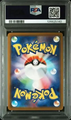 PSA 10 Pikachu 020/M-P McDonald's Happy Set Promo 2025 Pokemon Card Japanese - Image 2