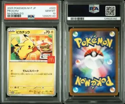 PSA 10 Pikachu 020/M-P McDonald's Happy Set Promo 2025 Pokemon Card Japanese - Image 3