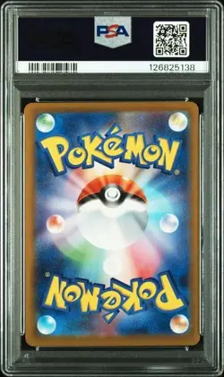 PSA 10 Pikachu 020/M-P McDonald's Happy Set Promo 2025 Pokemon Card Japanese - Image 2