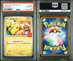 PSA 10 Pikachu 020/M-P McDonald's Happy Set Promo 2025 Pokemon Card Japanese - Image 3