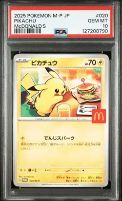 PSA 10 Pikachu 020/M-P McDonald's Happy Set Promo 2025 Pokemon Card Japanese - Image 1