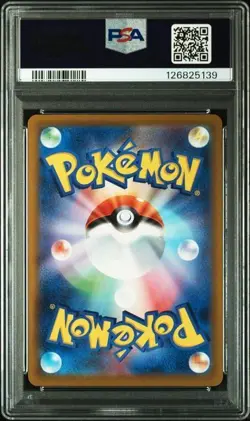 PSA 10 Pikachu 020/M-P McDonald's Happy Set Promo 2025 Pokemon Card Japanese - Image 2
