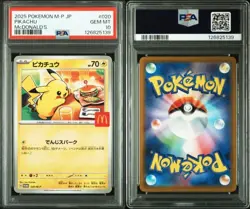 PSA 10 Pikachu 020/M-P McDonald's Happy Set Promo 2025 Pokemon Card Japanese - Image 3