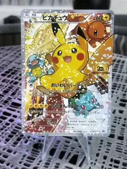 🔥Pikachu Kanto 20th Anniversary CUSTOM MADE Pokemon Japanese Card + TOPLOADER🔥 - Image 1