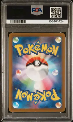 2023 POKEMON JPN SV2D-CLAY BURST SPECIAL ART RARE #094 TING-LU EX PSA 10 - Image 2