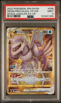 2022 POKEMON JPN SWSH ULTRA RARE #086 FULL ART/ORIGIN FORME PALKIA VSTAR PSA 9 - Image 1
