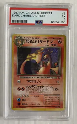 1997 POKEMON PSA 5 EX JAPANESE P.M. ROCKET #6 DARK CHARIZARD-HOLO RARE - Image 1