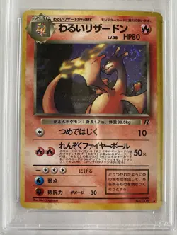 1997 POKEMON PSA 5 EX JAPANESE P.M. ROCKET #6 DARK CHARIZARD-HOLO RARE - Image 2