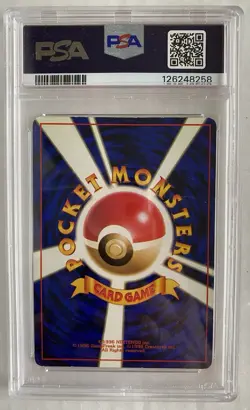 1997 POKEMON PSA 5 EX JAPANESE P.M. ROCKET #6 DARK CHARIZARD-HOLO RARE - Image 4