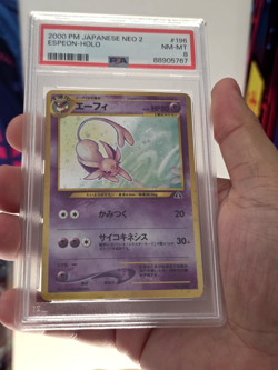 2001 POKEMON JAPANESE NEO 4 #196 DARK ESPEON-HOLO PSA 8 - Image 1