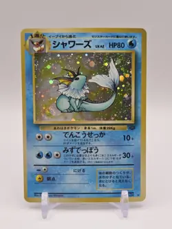 Pokemon Japanese Jungle Vaporeon Holo Rare SWIRL No. 134 NEAR MINT - Image 1