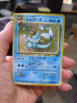 Pokemon Japanese Jungle Vaporeon Holo Rare SWIRL No. 134 NEAR MINT - Image 3