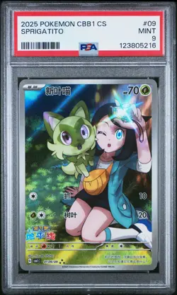 PSA 9 Pokemon TCG 2025 CBB1C Gem Pack #01 09/09 Sprigatito Holo Chinese - Image 1