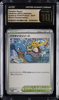 2023 POKEMON JAPANESE PROMO WORLD CHAMPIONSHIPS PARADISE RESORT CGC 10 - Image 1