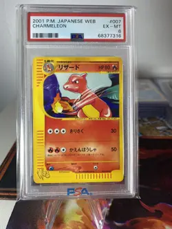 2001 Pokemon Japanese Web 007 Charmeleon PSA 6 EXC/NM - Image 1