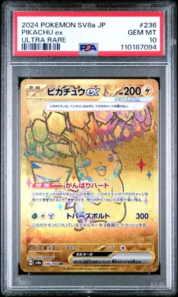 2024 POKEMON JAPANESE SV8A-TERASTAL FEST EX ULTRA RARE #236 PIKACHU EX PSA 10 - Image 1