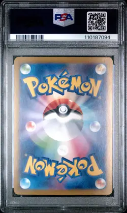 2024 POKEMON JAPANESE SV8A-TERASTAL FEST EX ULTRA RARE #236 PIKACHU EX PSA 10 - Image 2